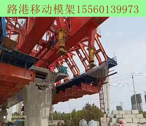 太原25-750吨移动模架