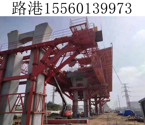 北京32-900吨双梁下行式移动模架 北京32-900吨双梁下行式移动模架