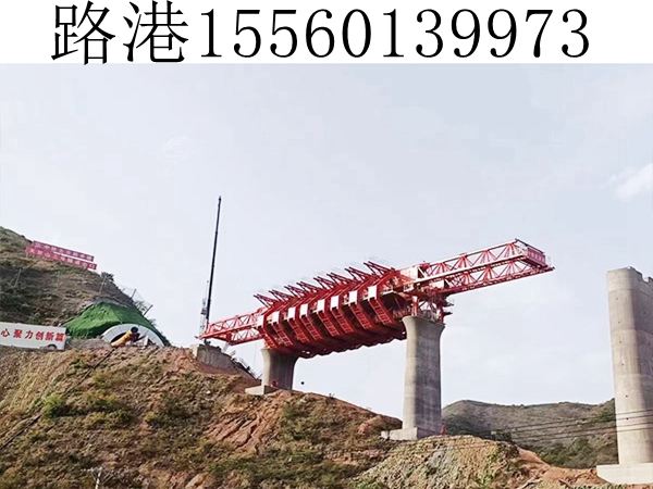 1200吨移动模架